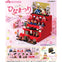 Petite Sample Hinamatsuri Doll's Day Re-Ment